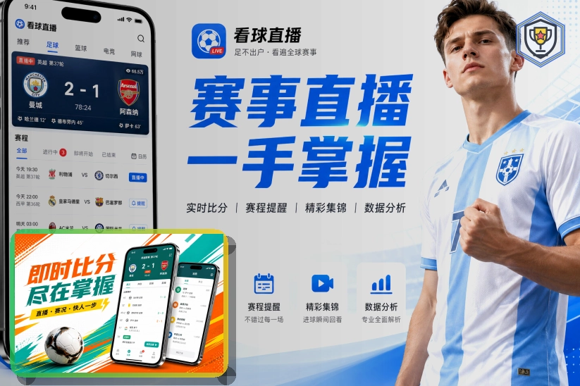 湖人欲三首轮换字母！Shams乐开怀...